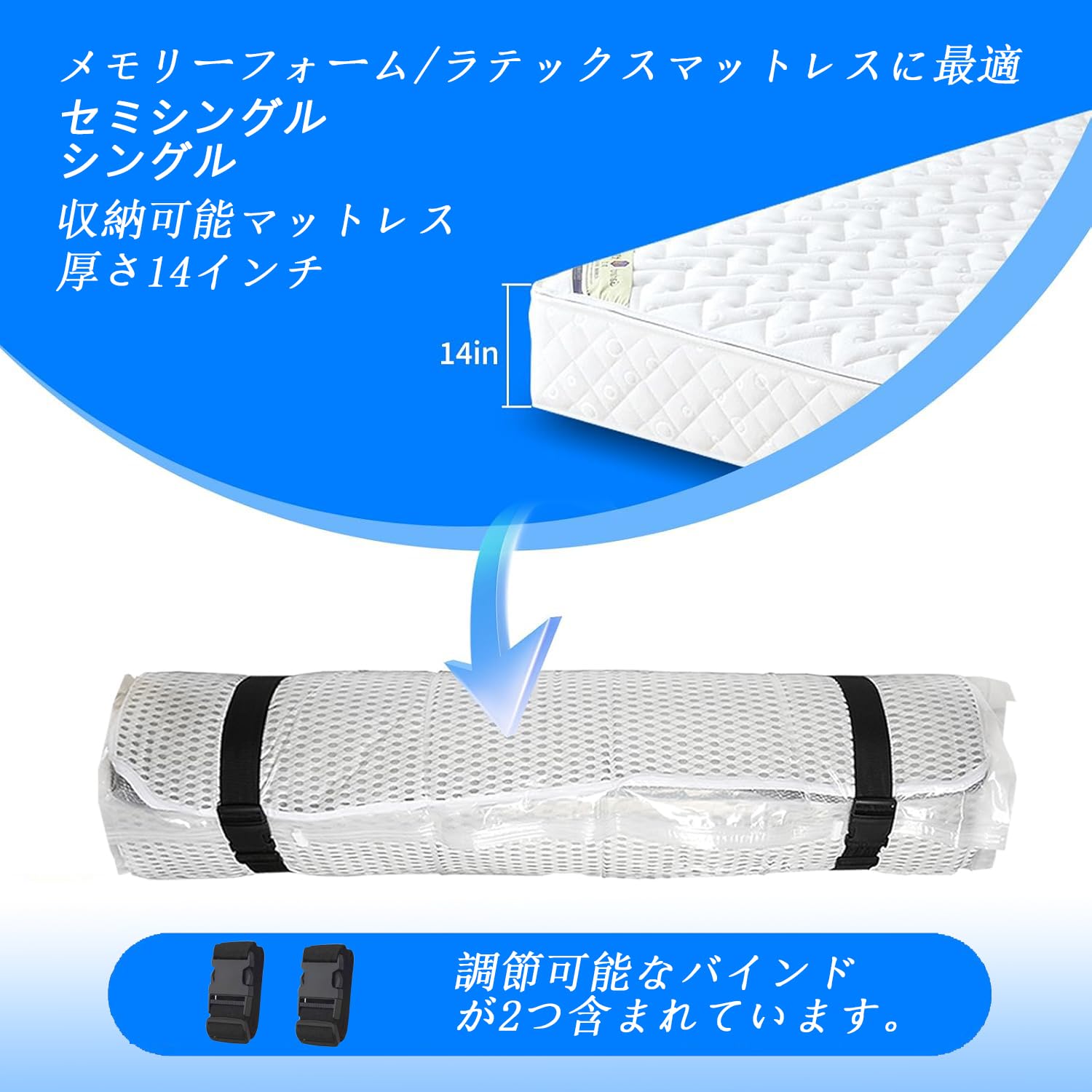 Amazon｜マットレス圧縮袋 シングル 240×130cm，収納袋真空パック